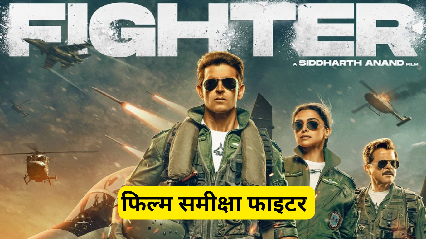 Fighter Movie Review : Hritik And Deepika Action And Romance