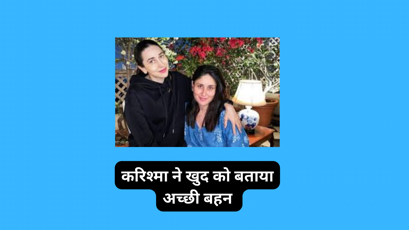 Karishma Kapoor