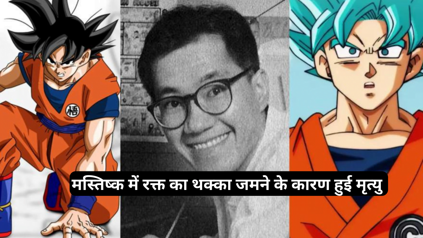 Dragon Ball creator Akira Toriyama passes away