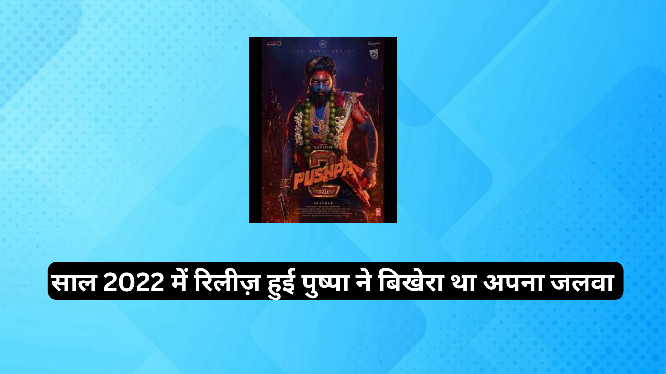 Sanjay Dutt's entry in Pushpa 2